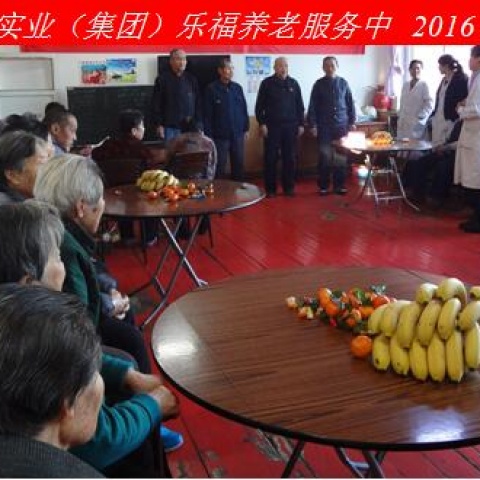 新年新春話吉祥，祝愿老人更安康