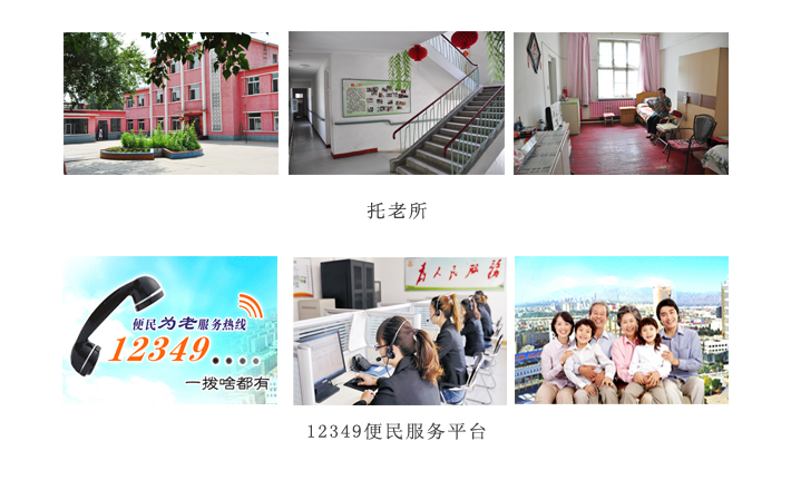 1579320301798669.jpg 公共服務(wù)產(chǎn)業(yè).jpg