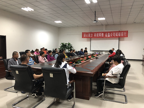 1579399314134624.png 鋼興金鑫公司黨支部召開“不忘初心 牢記使命”主題教育動員大會.png